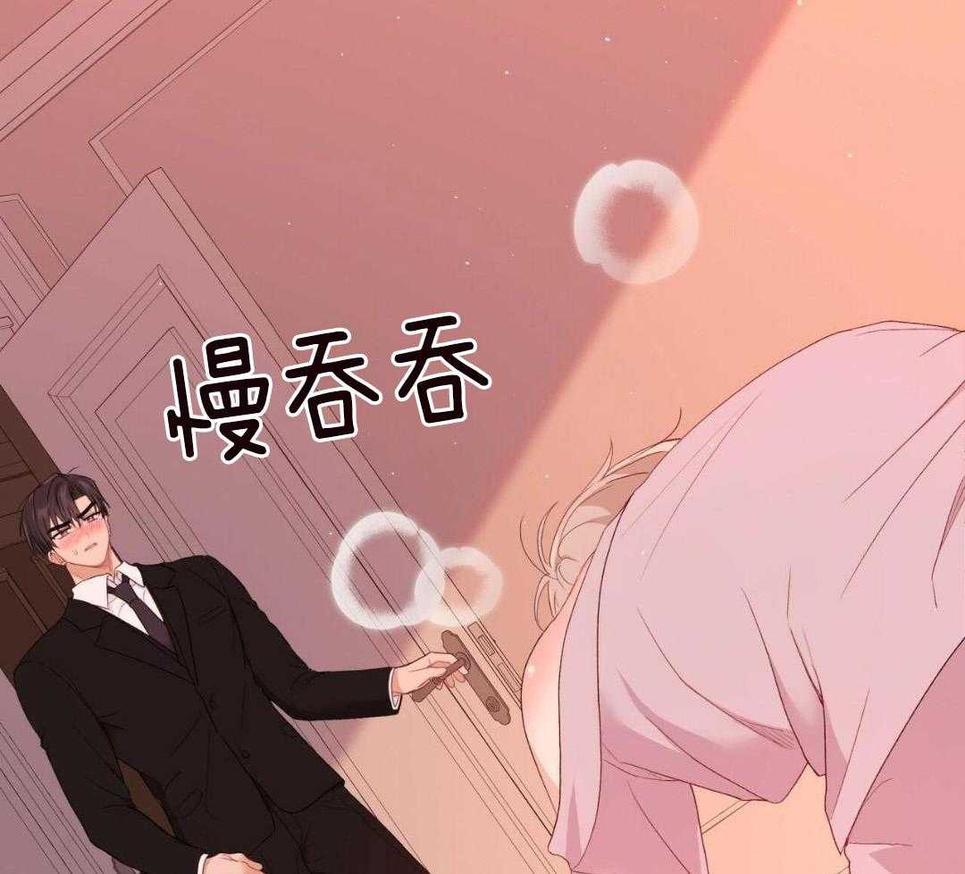 老婆竟是捡来的第32话图