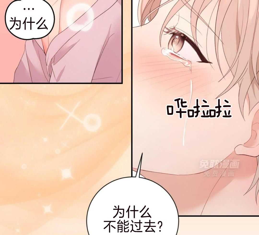 老婆竟是捡来的第32话图