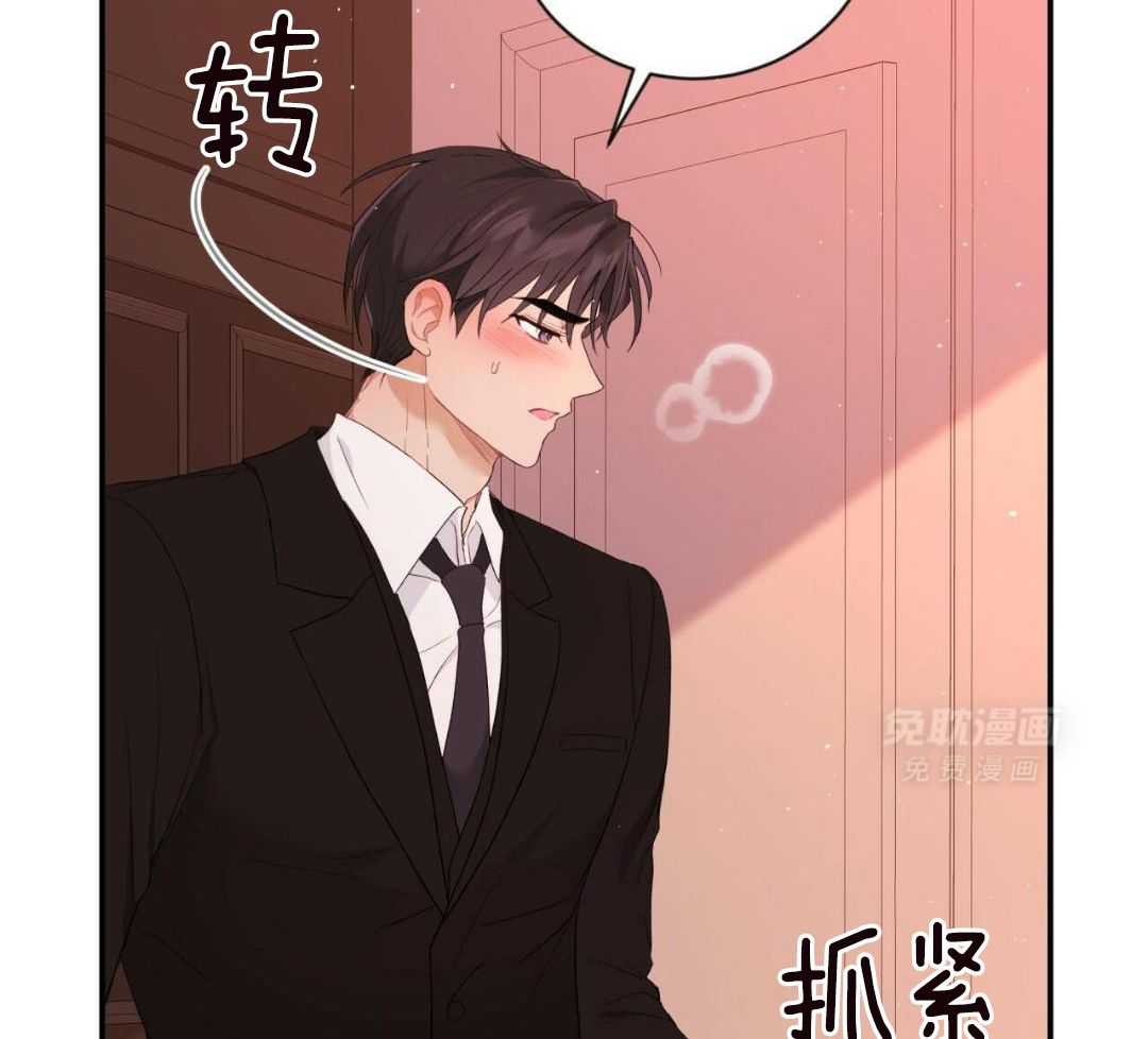 老婆竟是捡来的第32话图