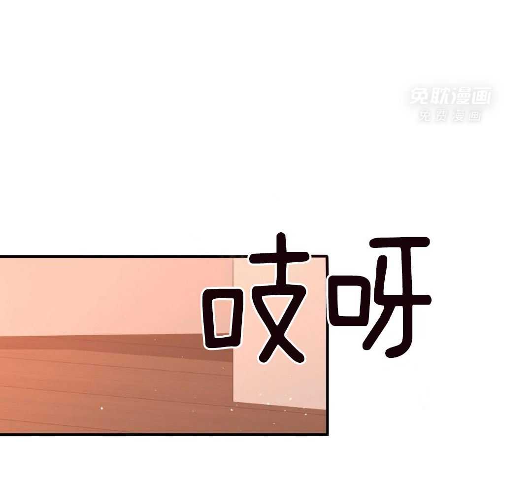 老婆竟是捡来的第32话图