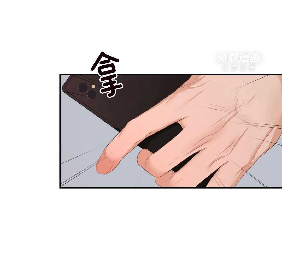 老婆竟是捡来的第32话图