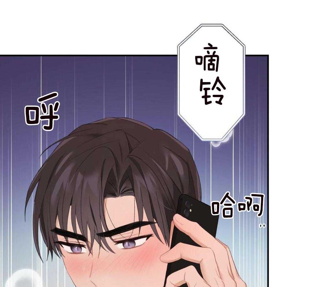 老婆竟是捡来的第32话图