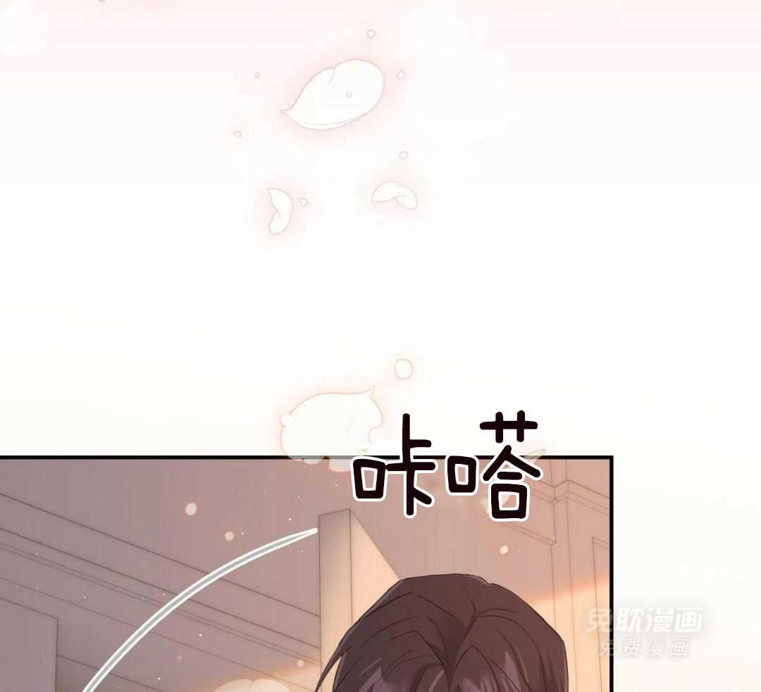老婆竟是捡来的第33话图