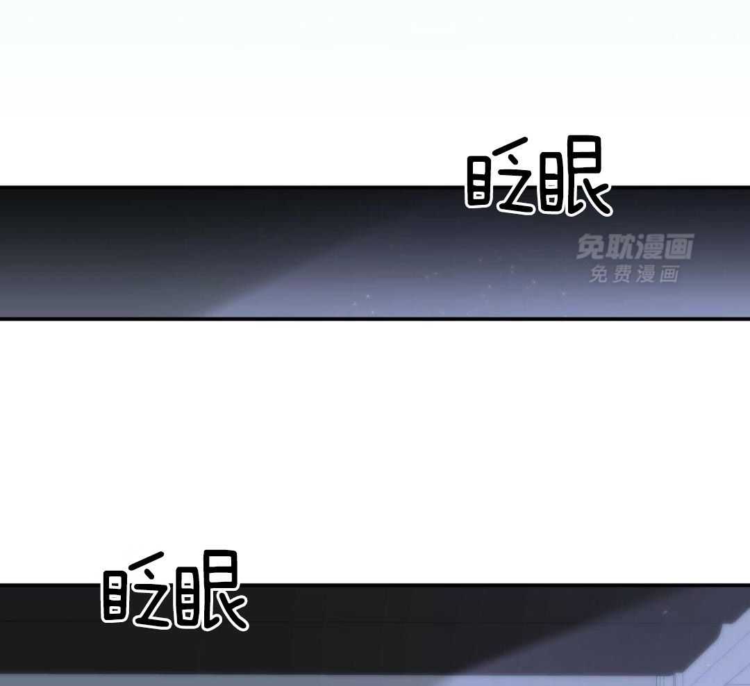 老婆竟是捡来的第34话图