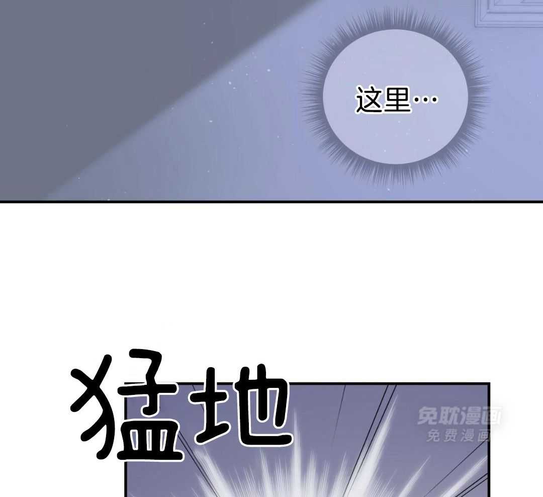 老婆竟是捡来的第34话图