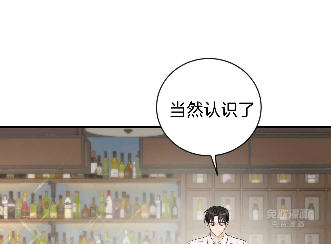 老婆竟是捡来的第35话图