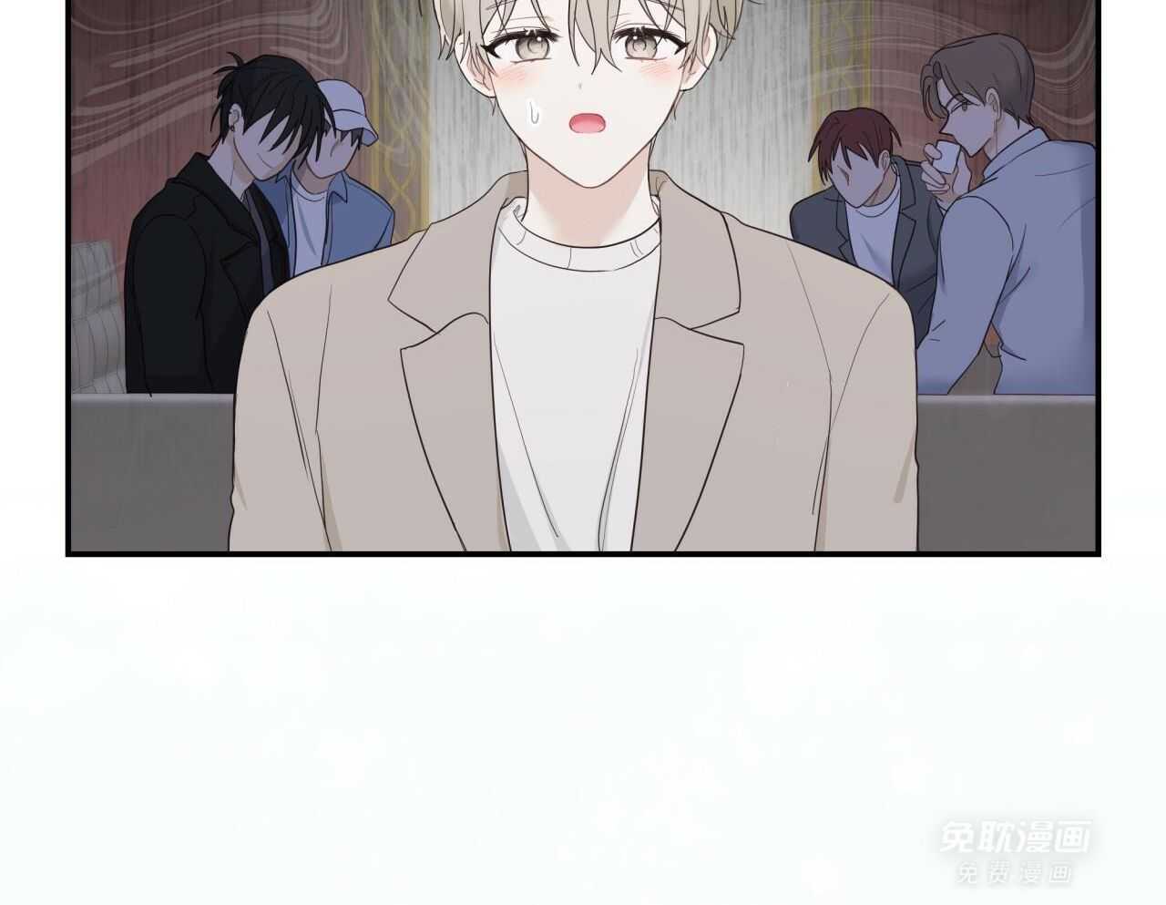 老婆竟是捡来的第35话图