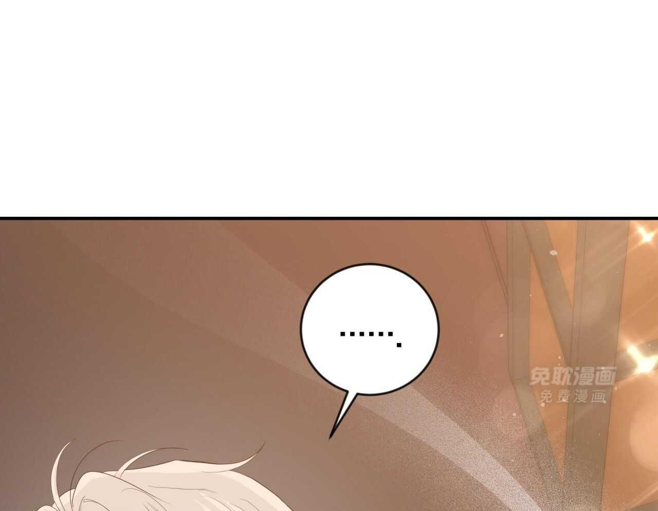 老婆竟是捡来的第37话图