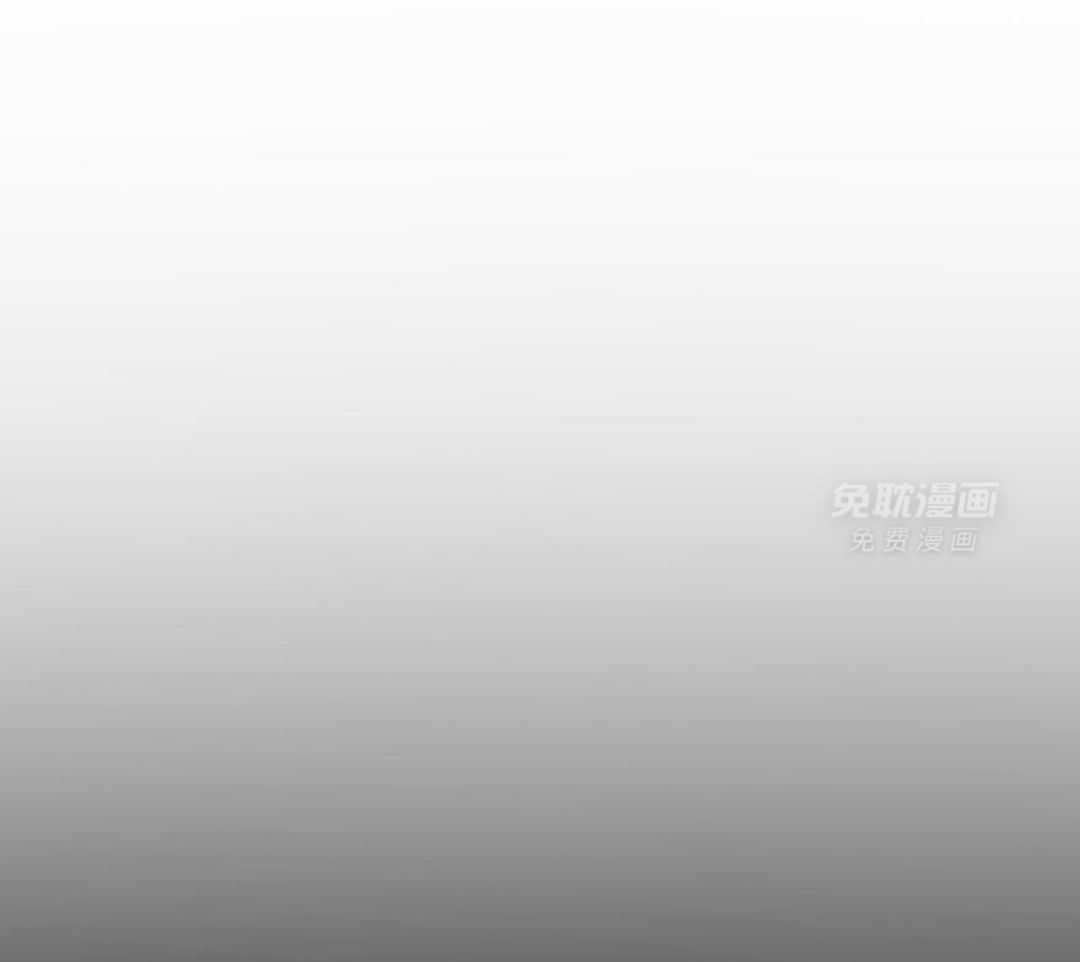 老婆竟是捡来的第39话图