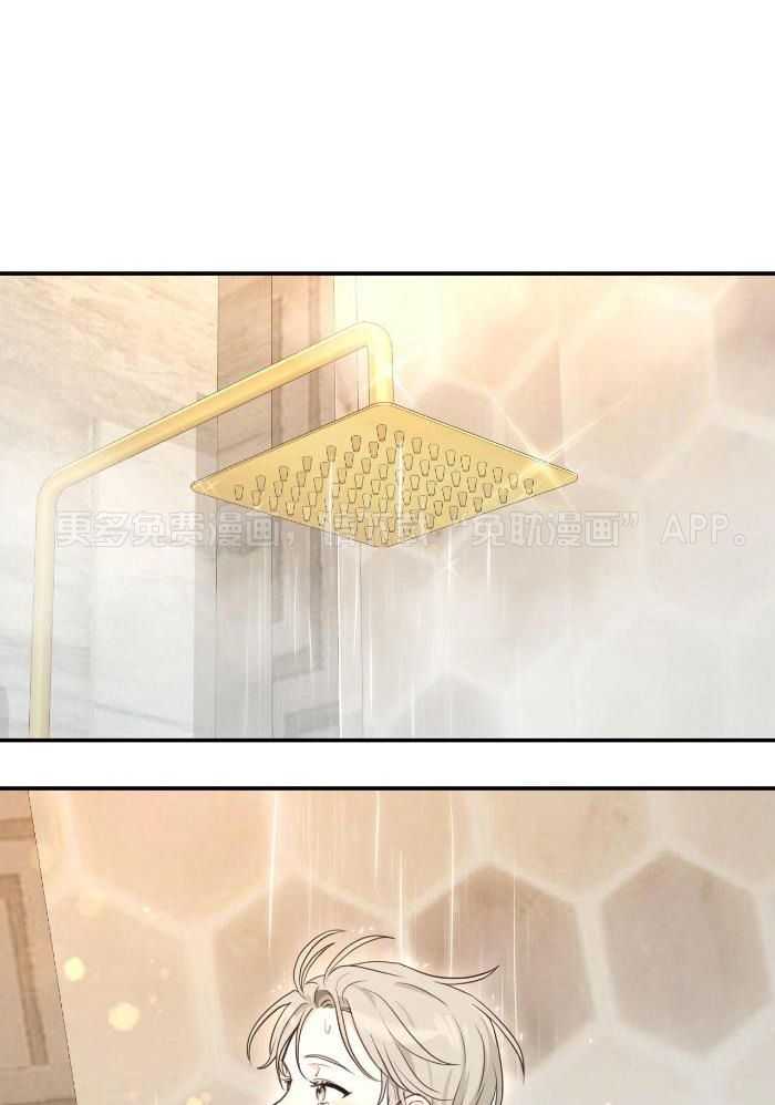 老婆竟是捡来的第4话图