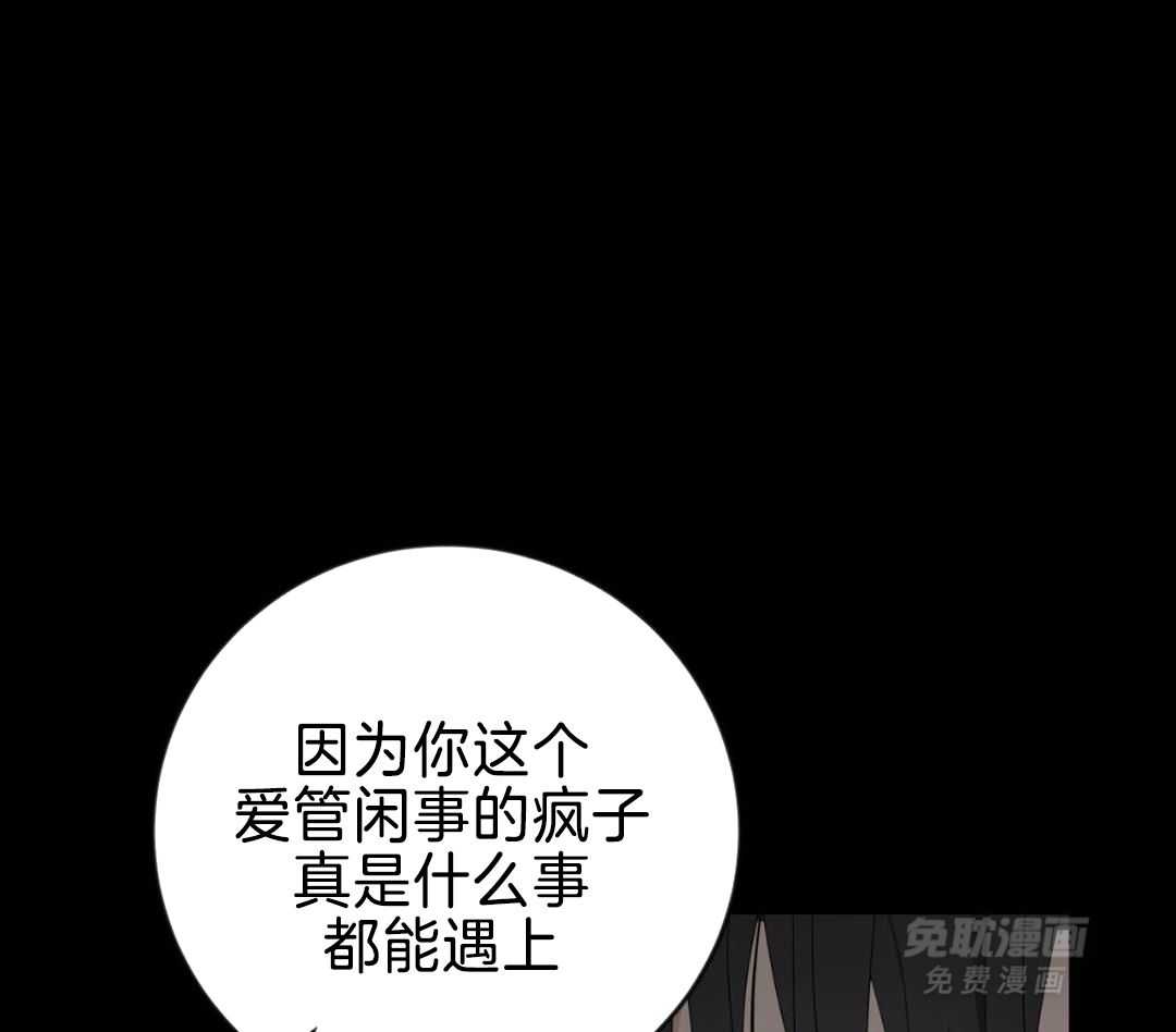 老婆竟是捡来的第40话图