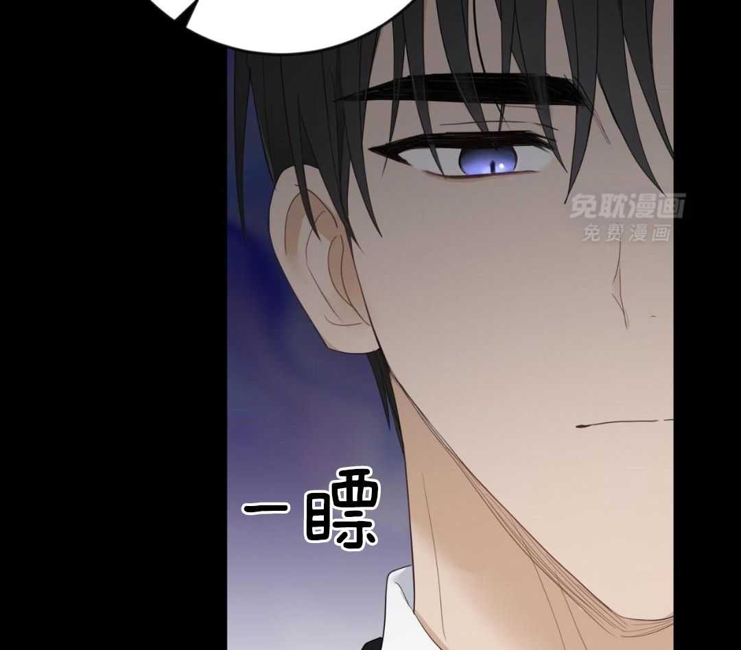 老婆竟是捡来的第40话图