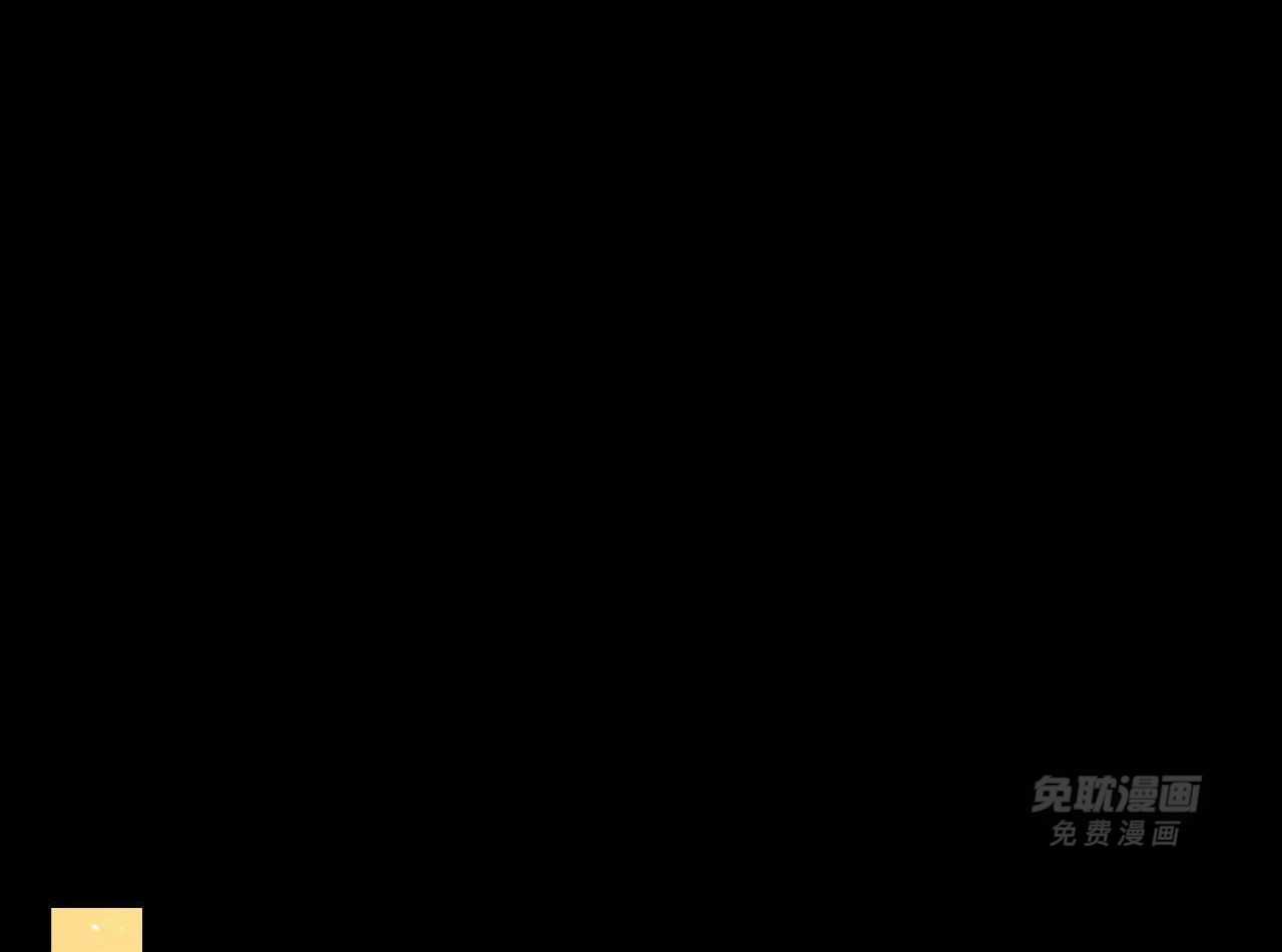 老婆竟是捡来的第42话图