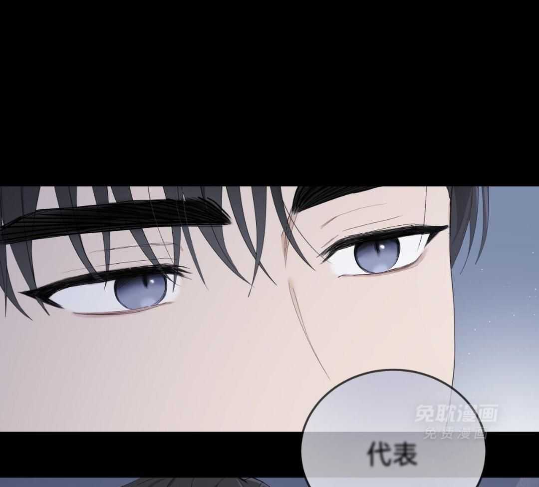 老婆竟是捡来的第43话图