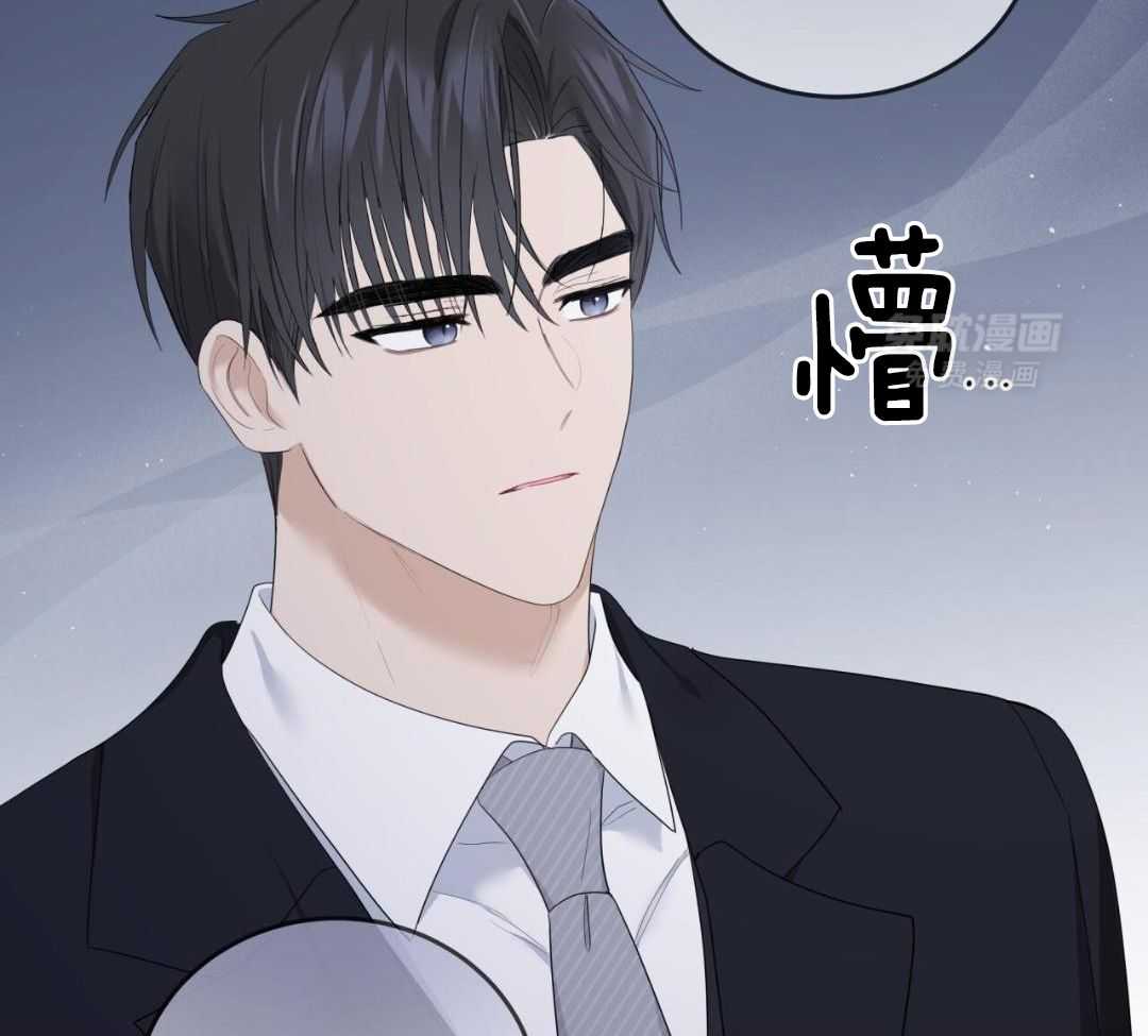 老婆竟是捡来的第43话图