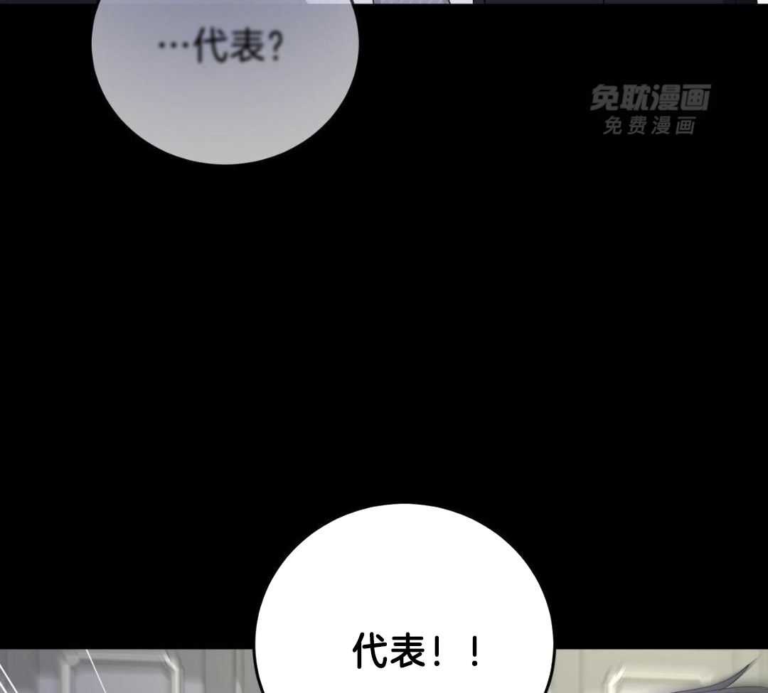 老婆竟是捡来的第43话图