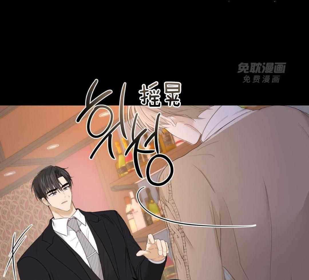 老婆竟是捡来的第44话图