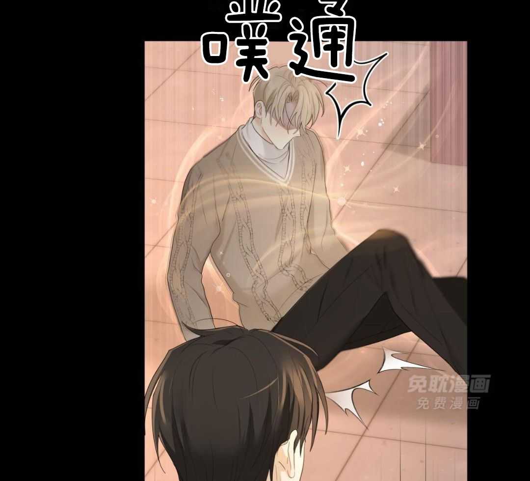 老婆竟是捡来的第44话图
