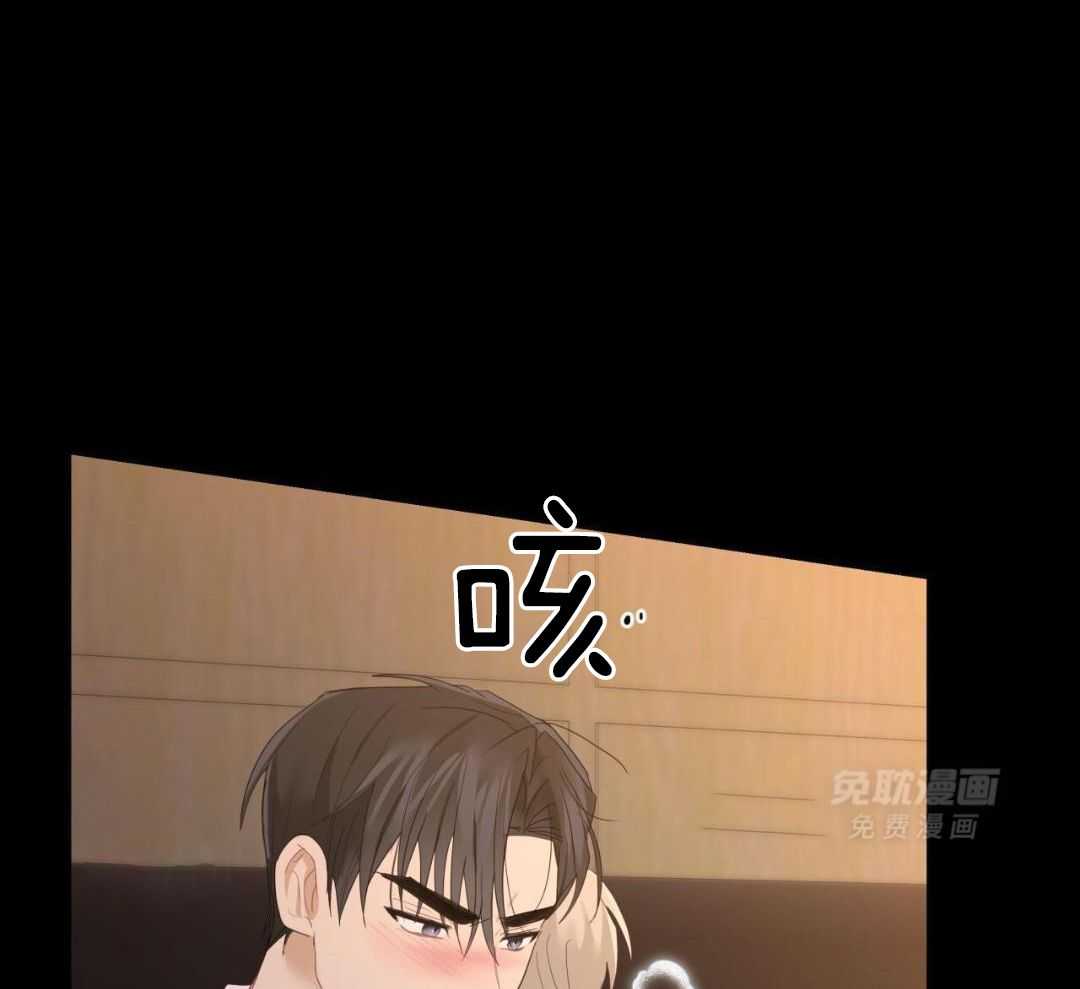 老婆竟是捡来的第45话图