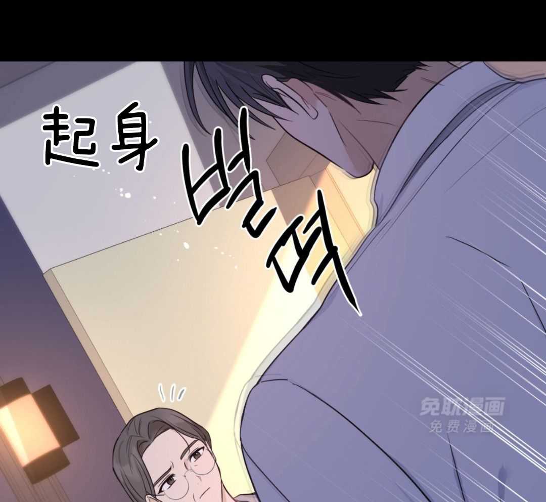 老婆竟是捡来的第46话图