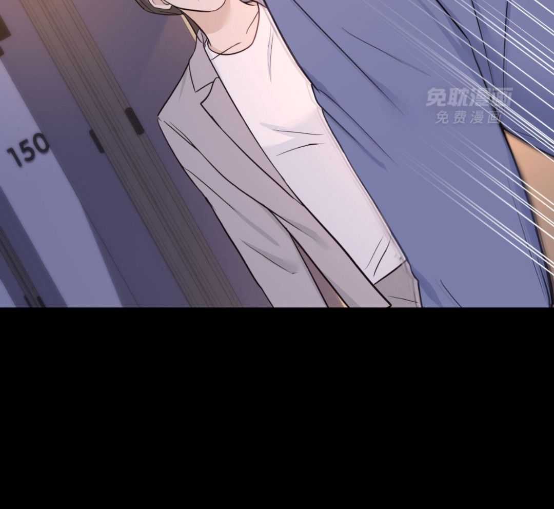 老婆竟是捡来的第46话图