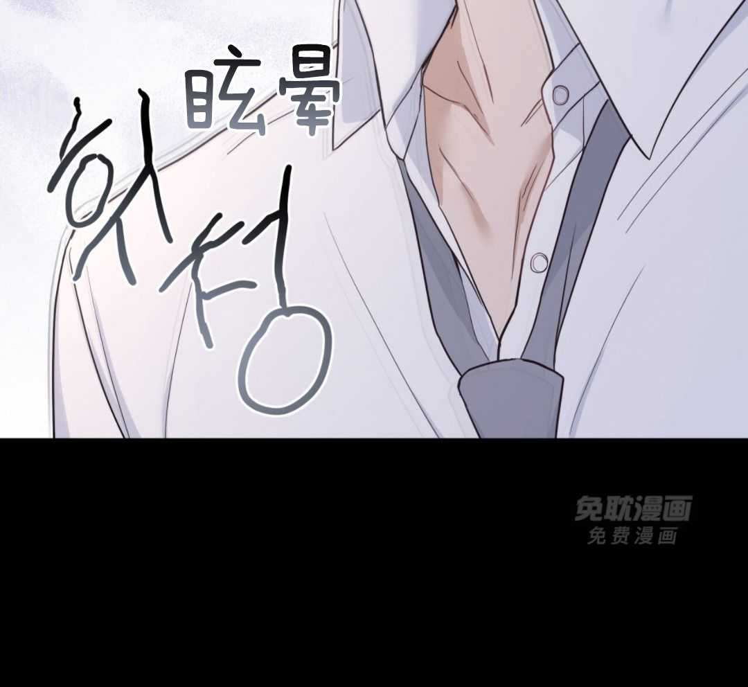 老婆竟是捡来的第46话图