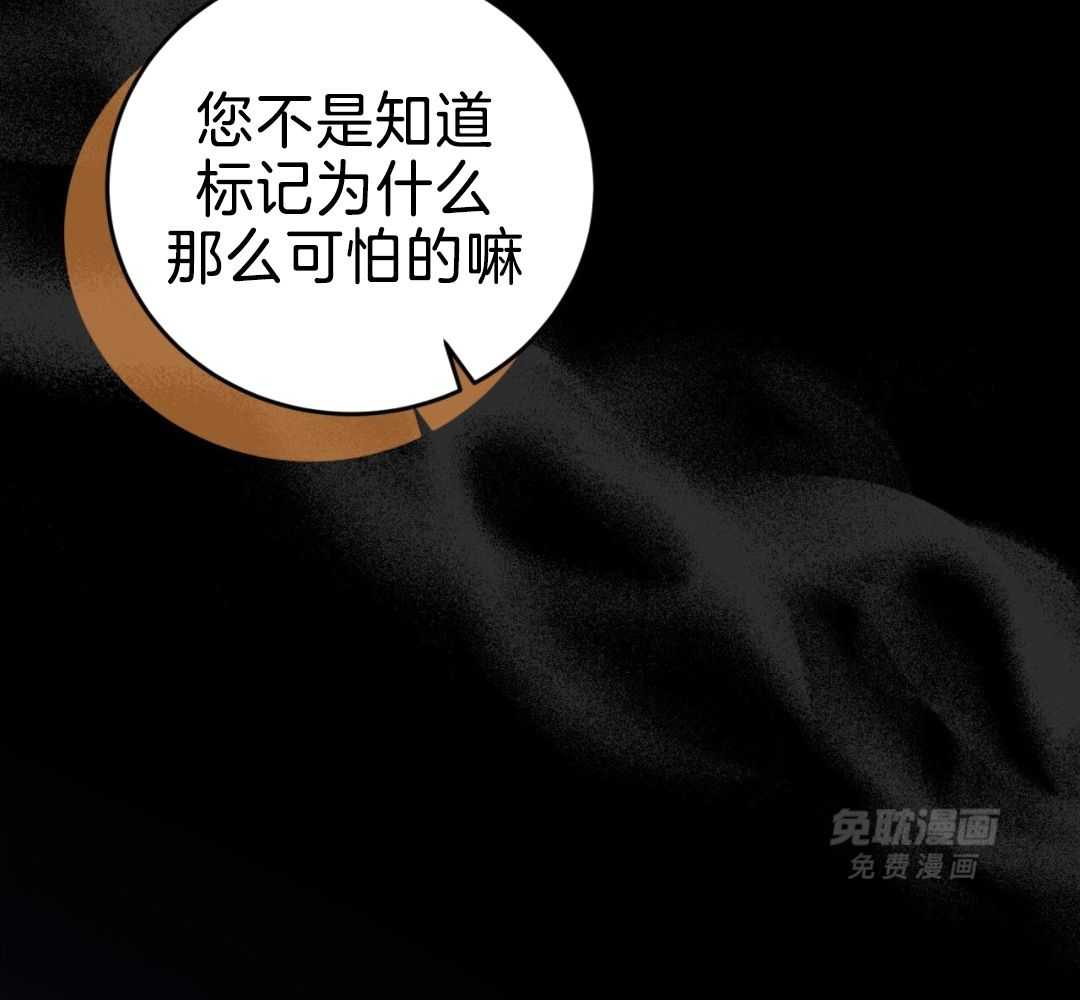 老婆竟是捡来的第46话图
