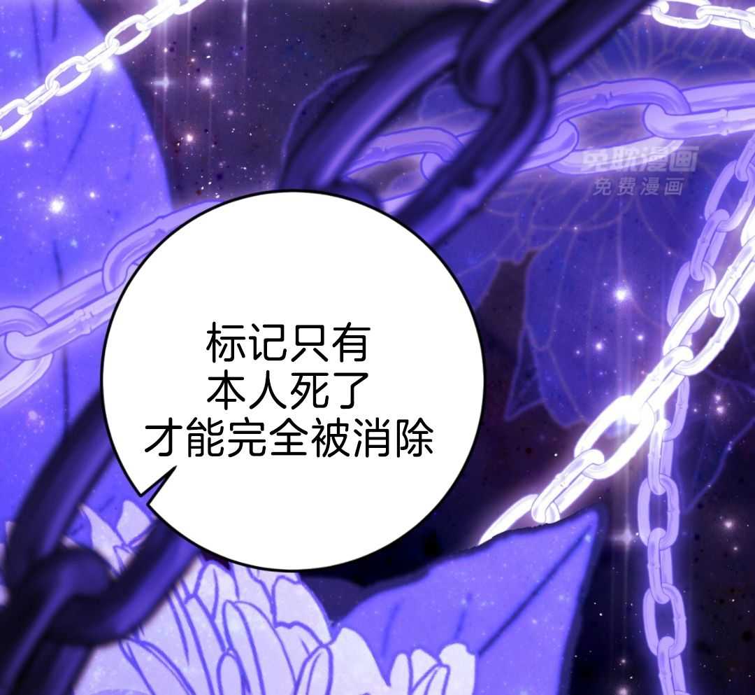 老婆竟是捡来的第47话图