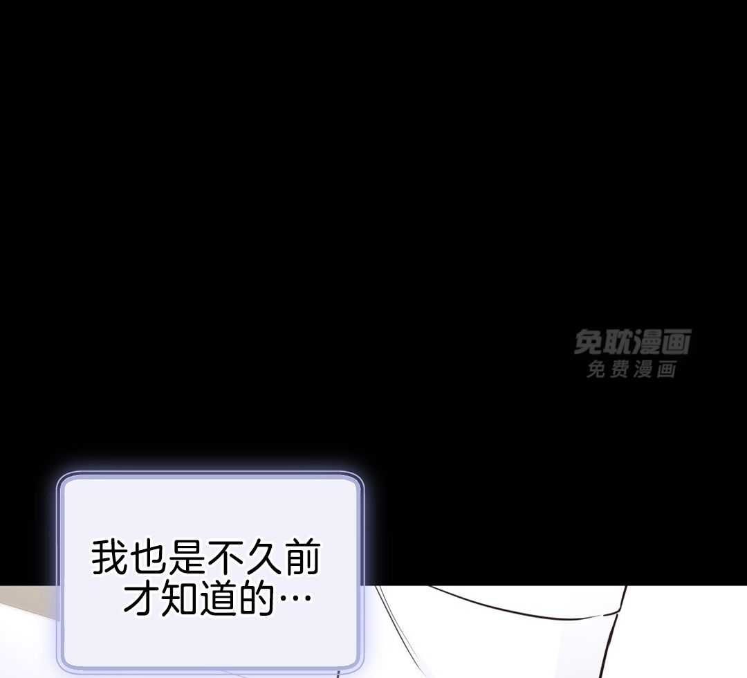 老婆竟是捡来的第48话图