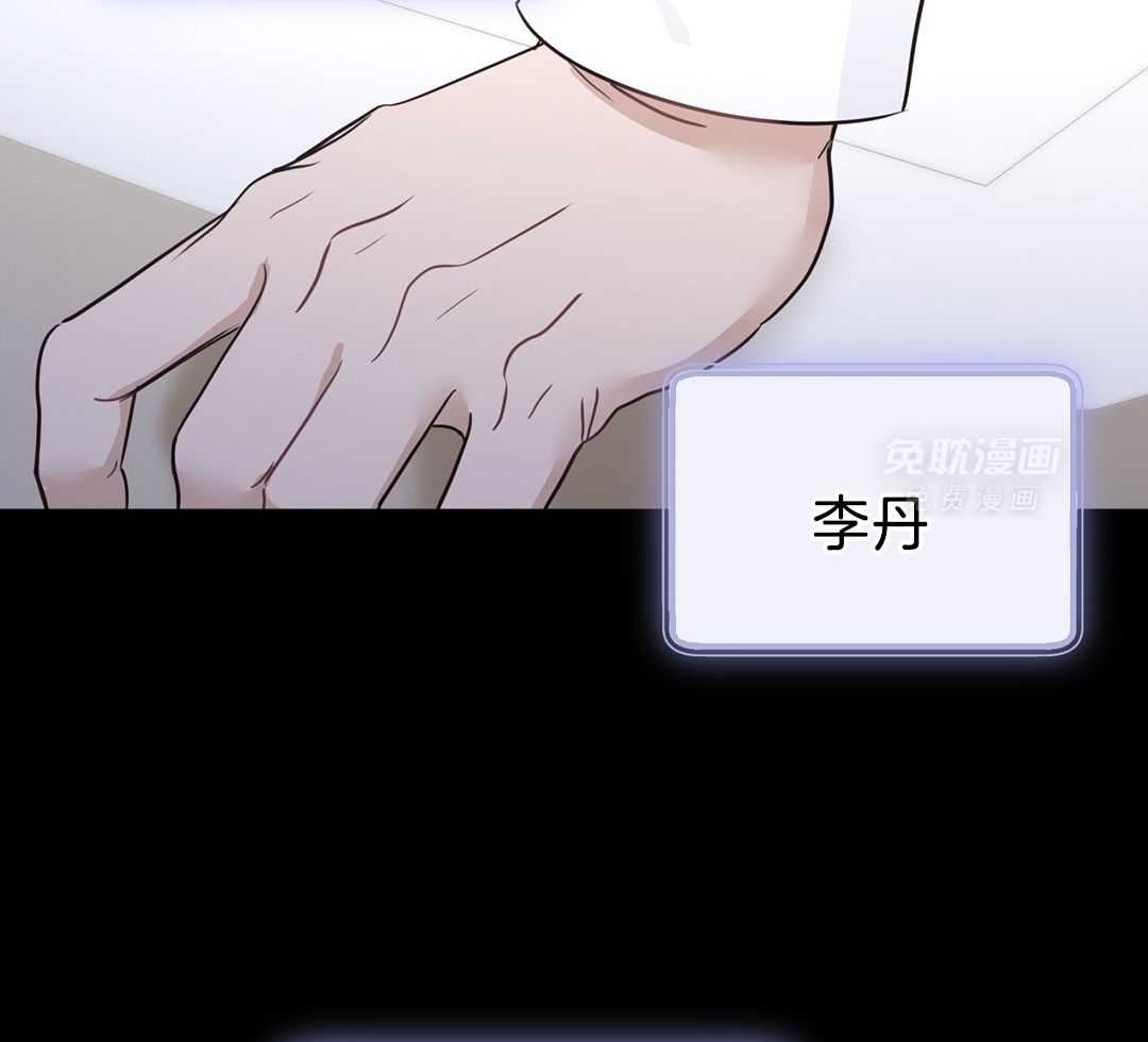 老婆竟是捡来的第48话图