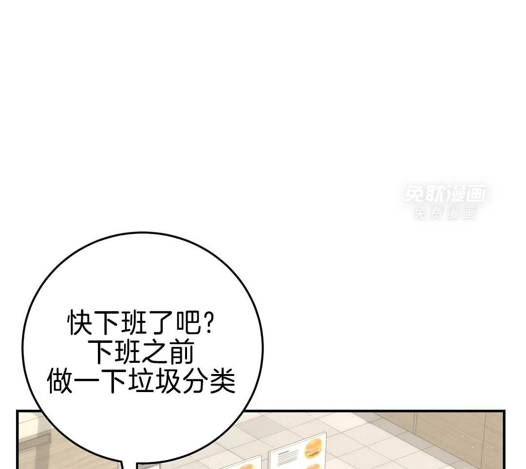 老婆竟是捡来的第49话图