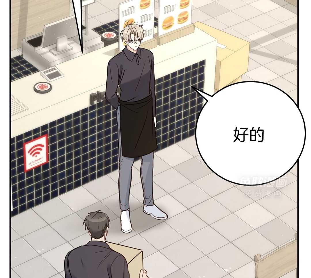 老婆竟是捡来的第49话图