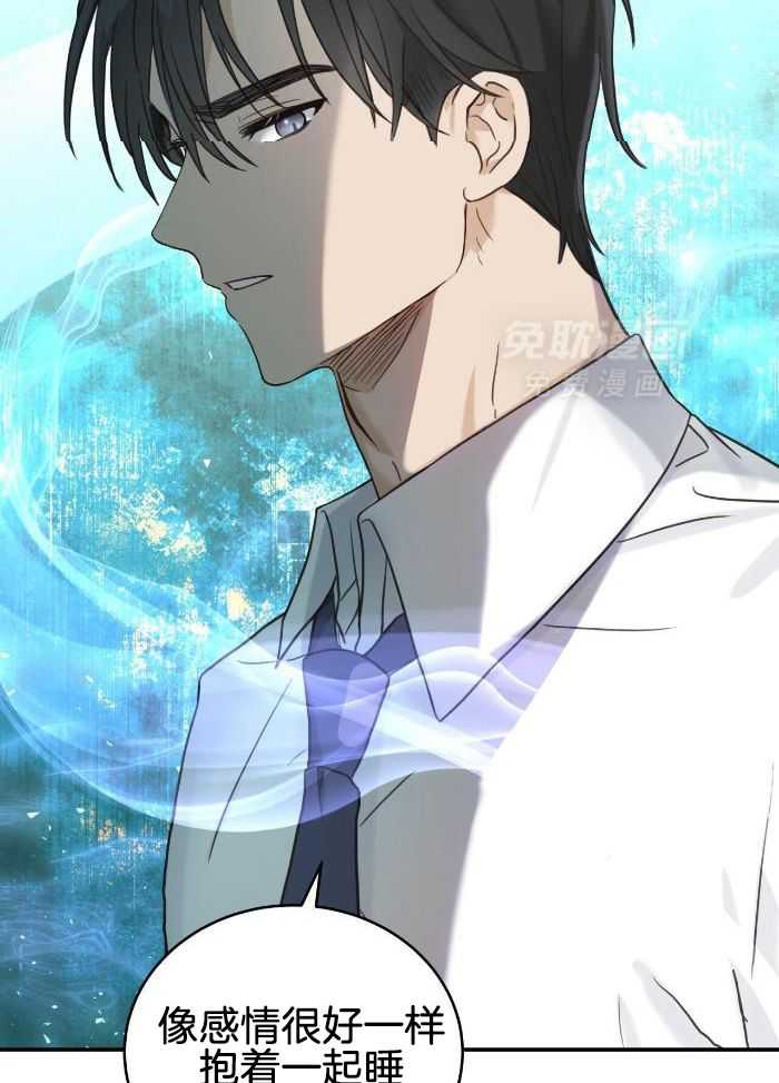 老婆竟是捡来的第5话图