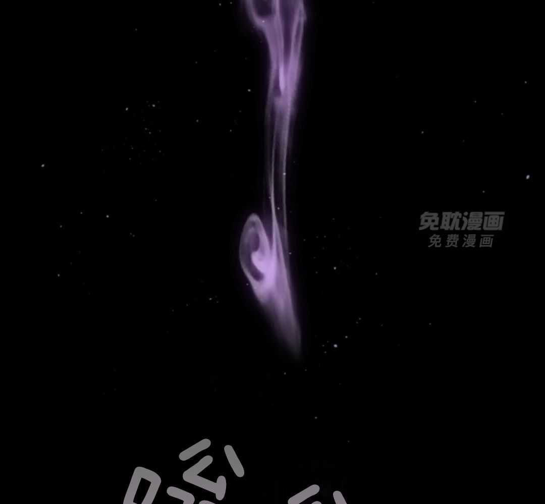 老婆竟是捡来的第50话图