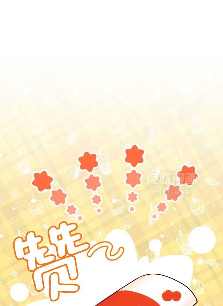 老婆竟是捡来的第52话图