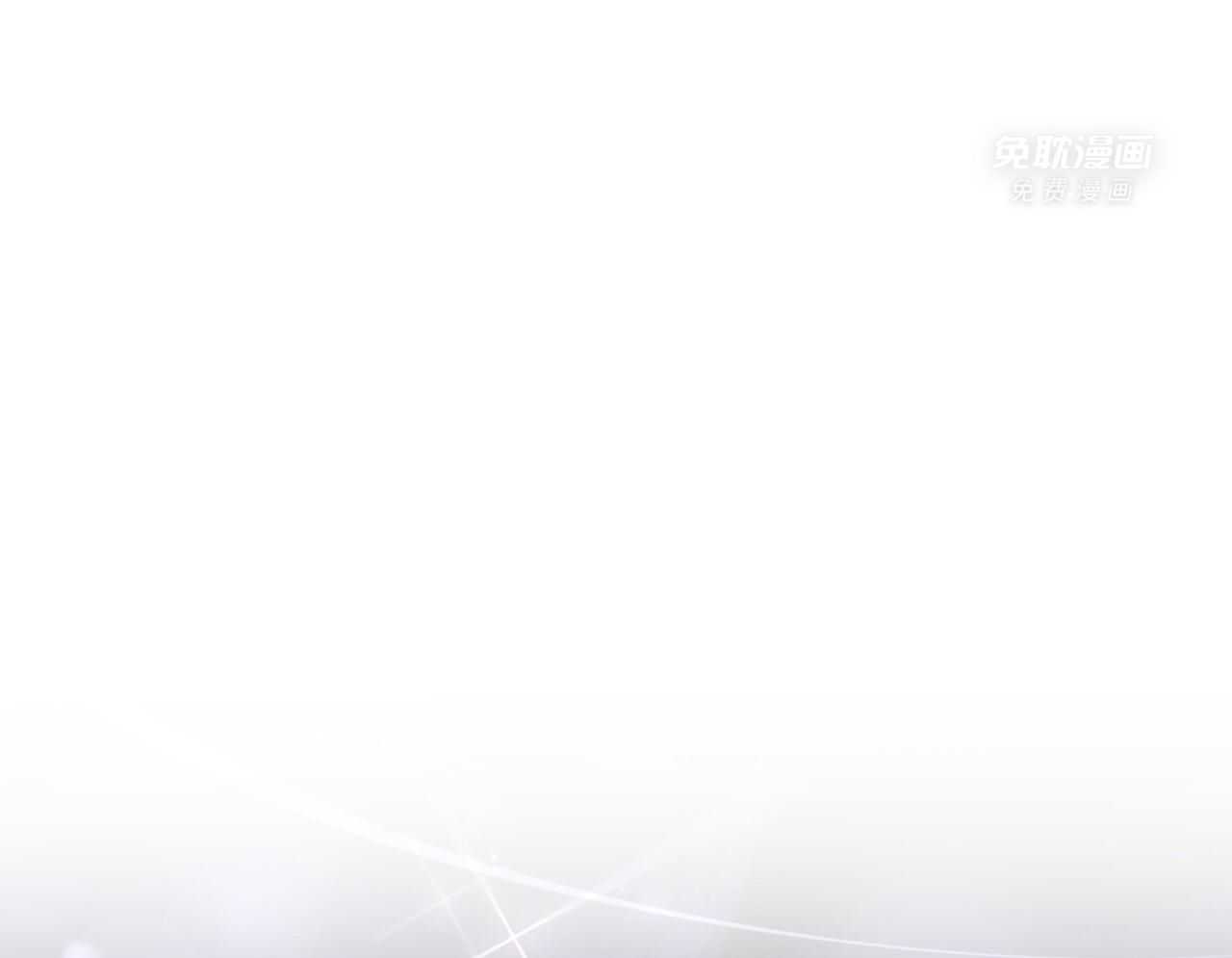 老婆竟是捡来的第54话图