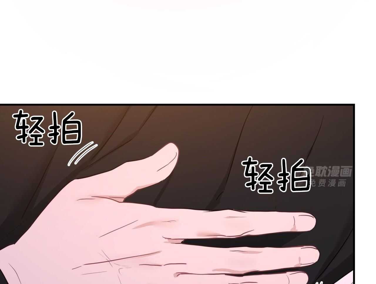 老婆竟是捡来的第55话图
