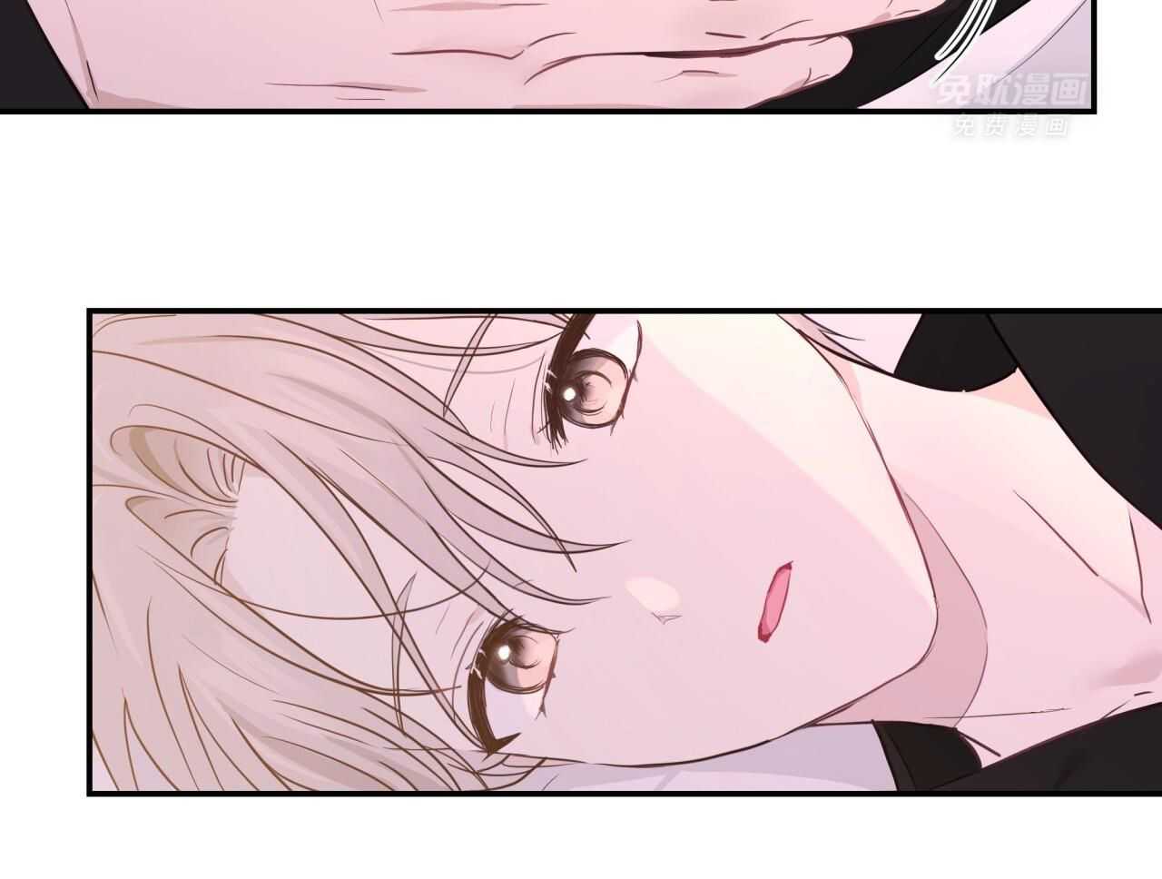 老婆竟是捡来的第55话图