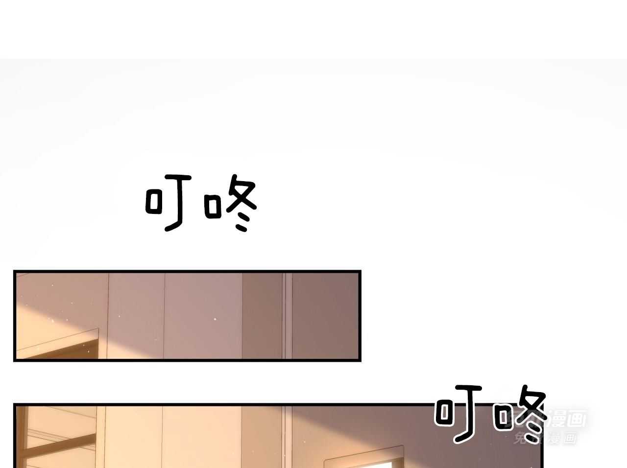 老婆竟是捡来的第56话图