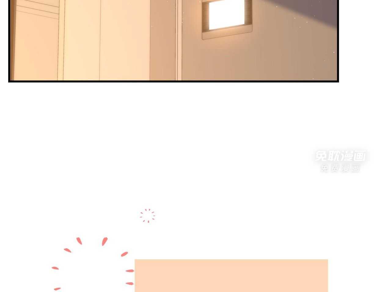 老婆竟是捡来的第56话图