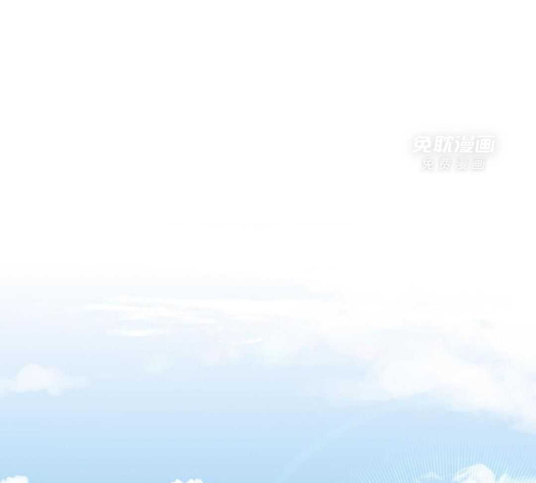 老婆竟是捡来的第57话图