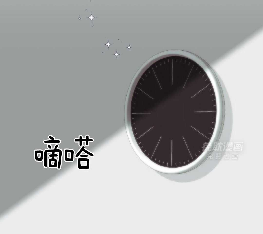 老婆竟是捡来的第58话图