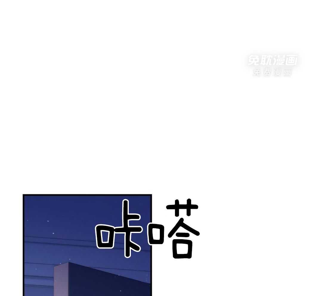 老婆竟是捡来的第59话图