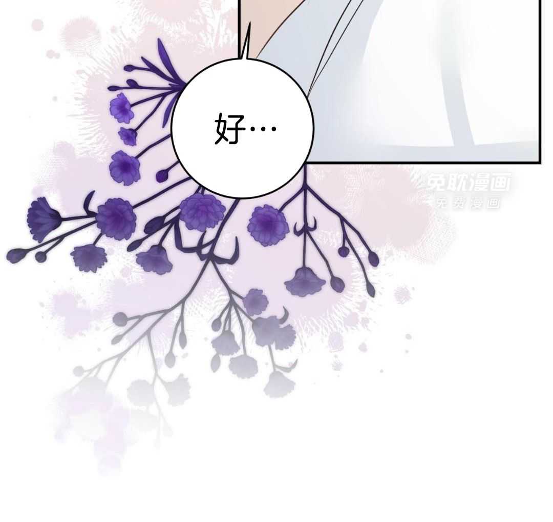 老婆竟是捡来的第59话图