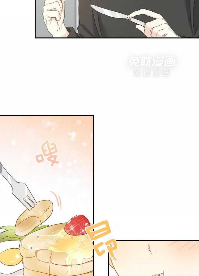 老婆竟是捡来的第6话图