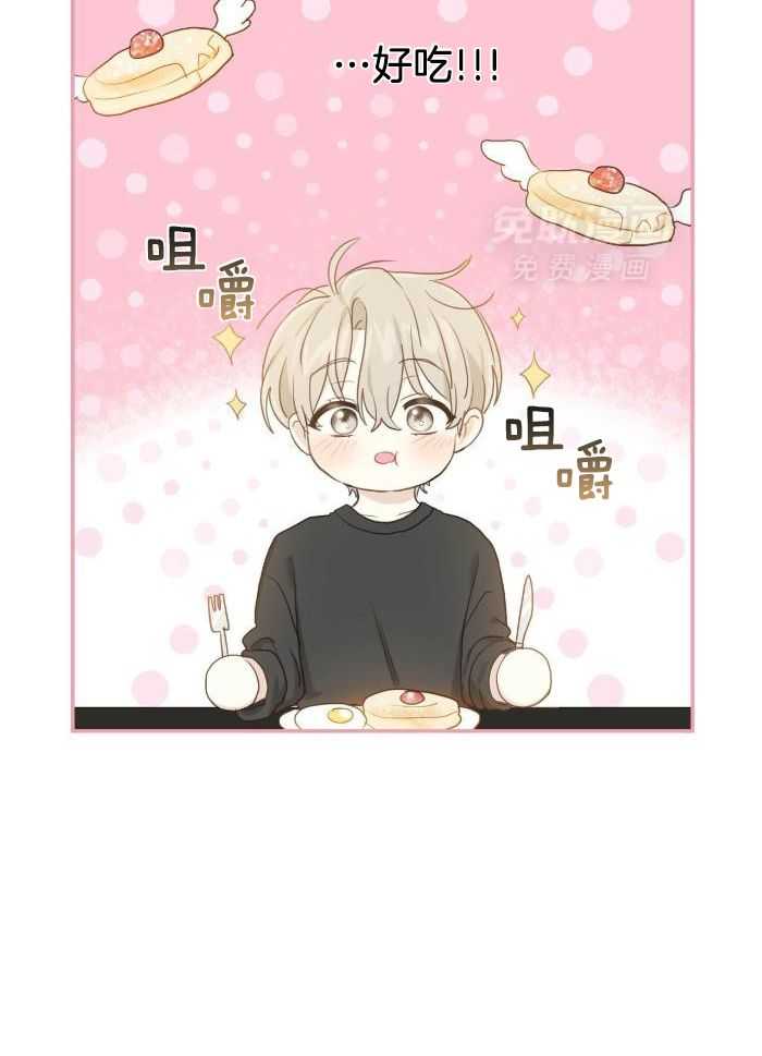 老婆竟是捡来的第6话图