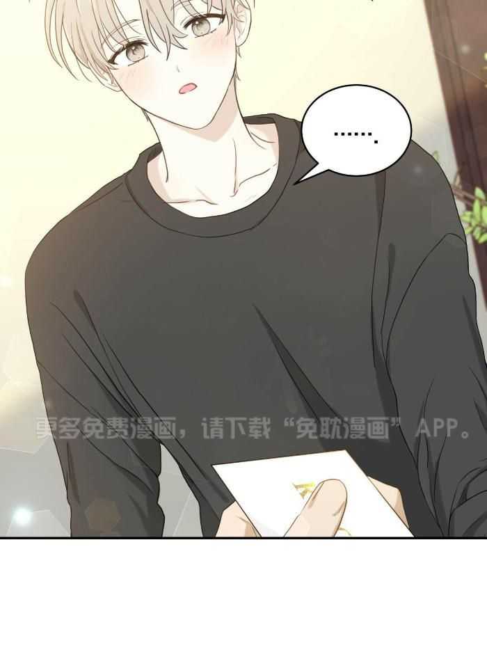 老婆竟是捡来的第6话图