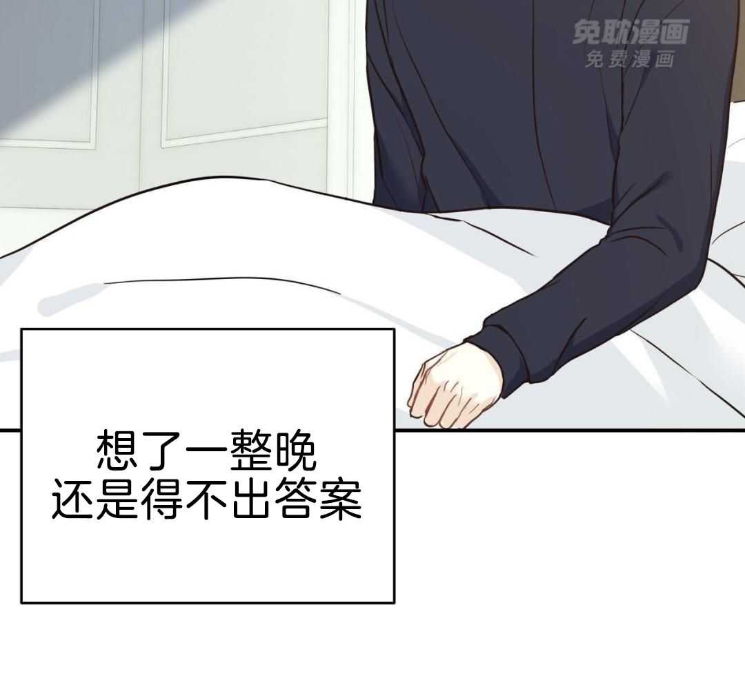 老婆竟是捡来的第60话图