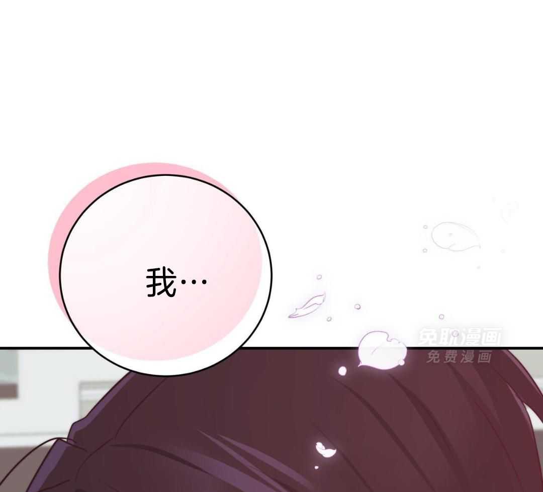 老婆竟是捡来的第63话图