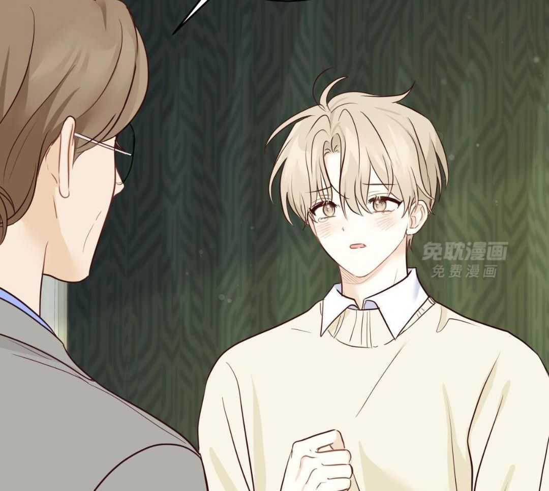 老婆竟是捡来的第64话图